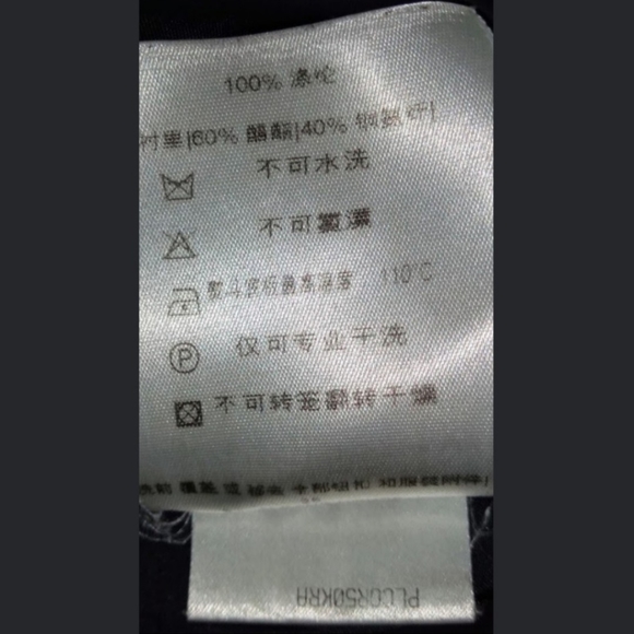 BURBERRY PROSRUM Size 6 Metallic Hooded Coat - Picture 16 of 16